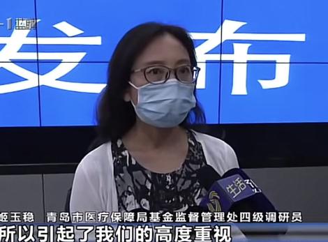 四川某医院院长带头骗保千万，居然拿骗来的钱来分红、发提成！