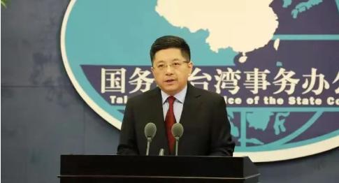 国台办回应蔡英文所谓双十讲话，国台办严厉回应：不要企图瞒天过海，欺骗世人！