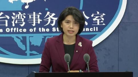 国台办回应蔡英文所谓双十讲话，国台办严厉回应：不要企图瞒天过海，欺骗世人！