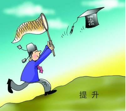 不唯学术论文是对博士培养降低要求吗？这种说法究竟是对是错!