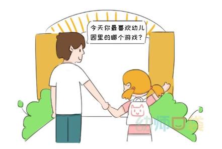 “双减”过后，孩子放学回家后，家长到底该如何安排？