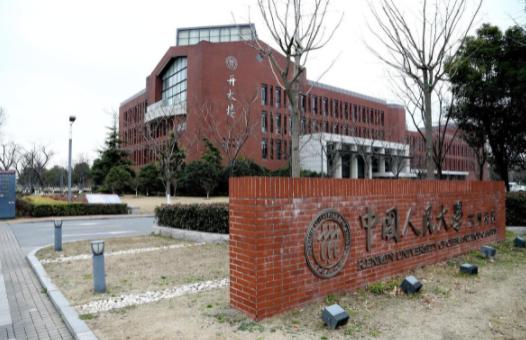 2021年苏州八所一流大学； 苏州一流大学综合实力介绍！