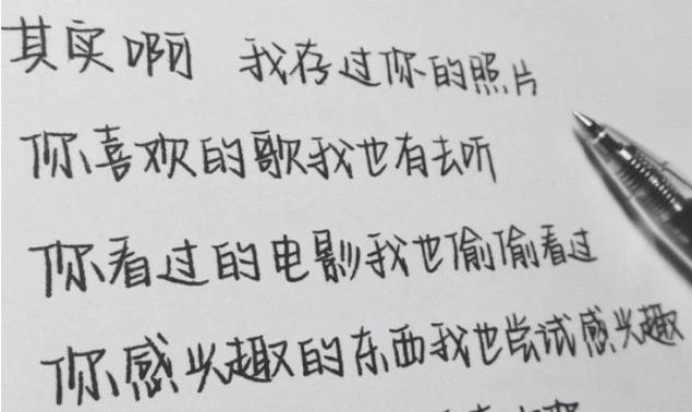 中小学最新流行“奶酪字体”  奶酪字体深受中小学生的追捧
