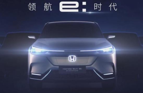 本田中国发布电动化战略 电动化转型非常坚决2040年后不再销售燃油车
