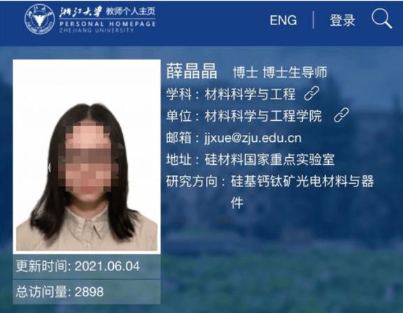 美女学霸本科毕业5年后入职985高校担任博导，网友：这就是传说中的有颜有才啊
