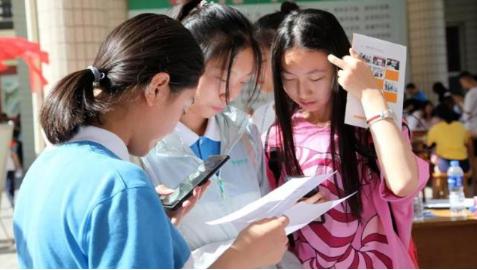 关于小学改为4年制，初高中合并5年制，究竟这条消息是真是假？