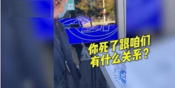 官方通报社保局保安阻拦群众避寒，沈阳社保局为此道歉，社区保安也给当事人道歉了