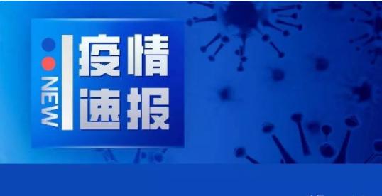 12例感染者涉及内蒙古同一餐厅 就餐者多为外地游客