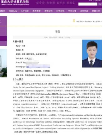 25岁应届博士获聘985高校博导，这样有颜又有才的人你崇拜了吗！