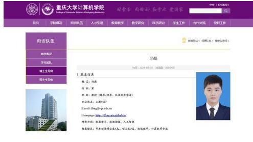 25岁应届博士获聘985高校博导，这样有颜又有才的人你崇拜了吗！