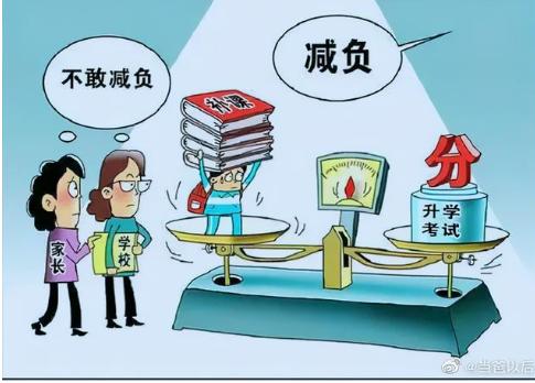 双减”落地后,不上高昂辅导班的孩子们如今都在干啥?
