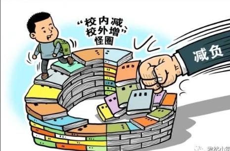 双减”落地后,不上高昂辅导班的孩子们如今都在干啥?