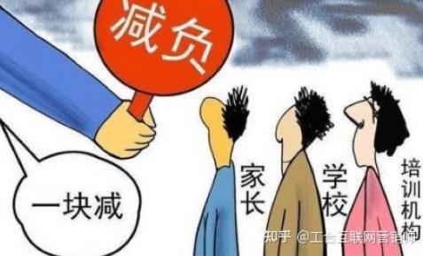 双减”落地后,不上高昂辅导班的孩子们如今都在干啥?