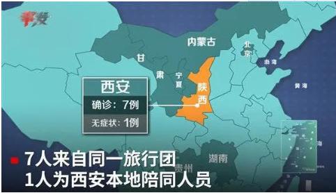 4天20多人感染今冬疫情会暴发吗？专家解答“冬季是病毒高发季节”！