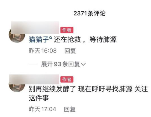 网红喝药去世 前男友:与我无关，双方不再联系都开始新的恋情，纯粹被怂恿导致！