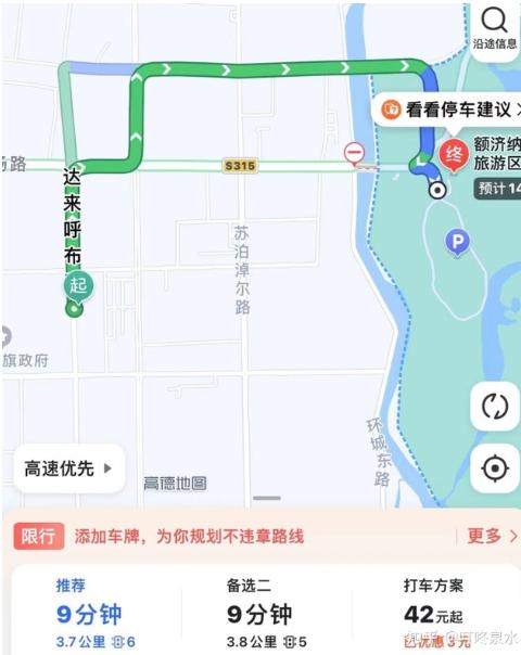 西安最倒霉老板得到全网鼓励，网友：老板坚持住，等疫情结束去你家好好吃上一大碗！