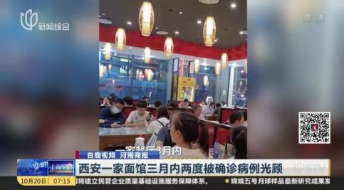 西安最倒霉老板得到全网鼓励，网友：老板坚持住，等疫情结束去你家好好吃上一大碗！