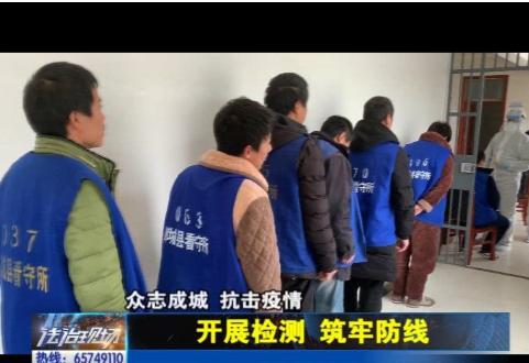 兰州市中小学生紧急停课；甘肃逾69万名师生开展核酸检测，大家众志成城抵抗此次疫情