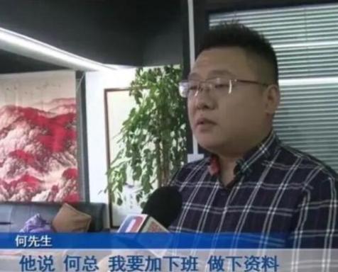 员工入职首日主动加班到凌晨行窃,老板:“以为捡到宝,没成想……” 员工入职首日主动加班到凌晨行窃,老板:“以为捡到宝,没成想……”