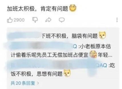 员工入职首日主动加班到凌晨行窃,老板:“以为捡到宝,没成想……” 员工入职首日主动加班到凌晨行窃,老板:“以为捡到宝,没成想……”