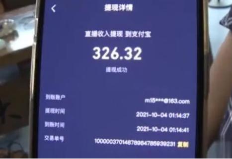员工入职首日主动加班到凌晨行窃,老板:“以为捡到宝,没成想……” 员工入职首日主动加班到凌晨行窃,老板:“以为捡到宝,没成想……”