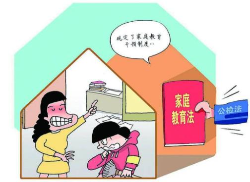 解读家庭教育促进法：家庭教育由“家事”上升为“国事” ，家庭大事也是国之大事！