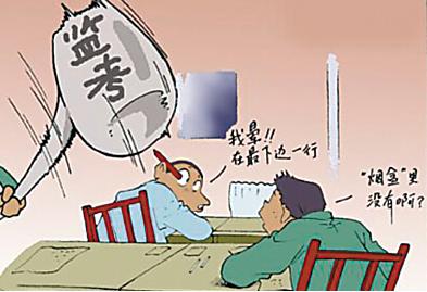 当老师发现学生作弊！作为老师，应该如何正确处理呢？