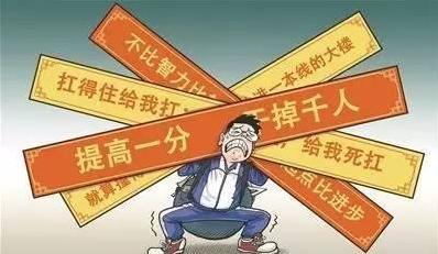 为确实建立“职教高考”制度，职业本科教育全新变化要来了，新一轮拟定明年9月招生！