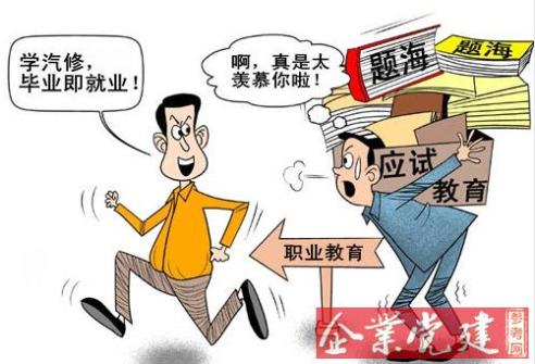 为确实建立“职教高考”制度，职业本科教育全新变化要来了，新一轮拟定明年9月招生！