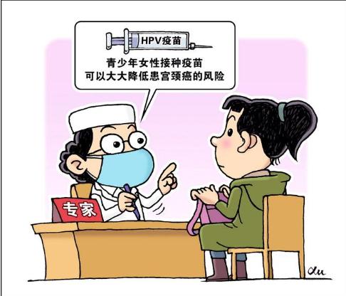 首个国产宫颈癌疫苗获世卫预认证，是一种注射用的疫苗，获得世卫PQ认证！