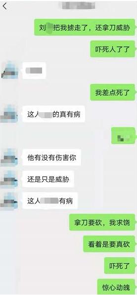 追求未果 已婚男杀害同事,公安局鉴定已婚男不属于精神失常~ 追求未果 已婚男杀害同事,公安局鉴定已婚男不属于精神失常~