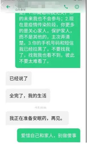 追求未果 已婚男杀害同事,公安局鉴定已婚男不属于精神失常~ 追求未果 已婚男杀害同事,公安局鉴定已婚男不属于精神失常~