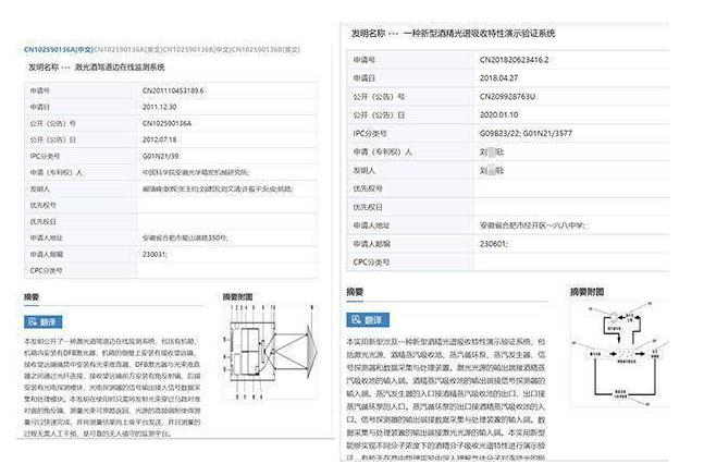 中科院领导拿科研成果供儿子升学？ 老师：属大手拉小手，分量过重了！