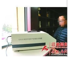 中科院领导拿科研成果供儿子升学？ 老师：属大手拉小手，分量过重了！