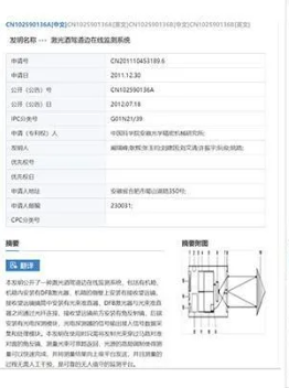 中科院领导拿科研成果供儿子升学？ 老师：属大手拉小手，分量过重了！