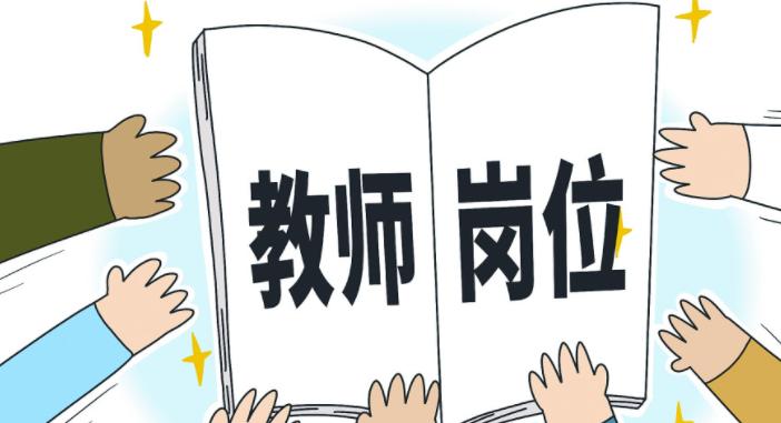 博士生教中小学真的算是”大材小用"吗？网友：每个人的选择不一样；追求也不同！
