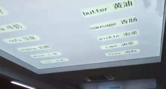 大学校园内卷严重？食堂英语天花板惊呆众人！这哪里还敢去吃饭啊！