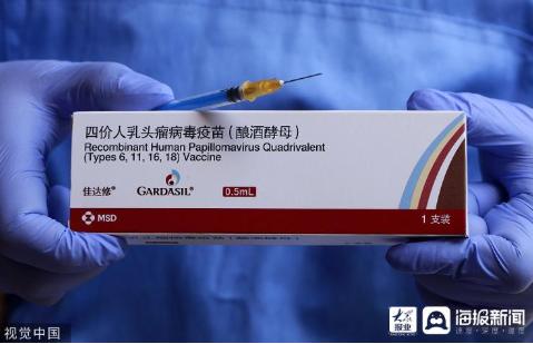 多地推进免费接种HPV疫苗,广东优先新增6亿面向省14周岁以下女生免费接种! 多地推进免费接种HPV疫苗,广东优先新增6亿面向省14周岁以下女生免费接种!