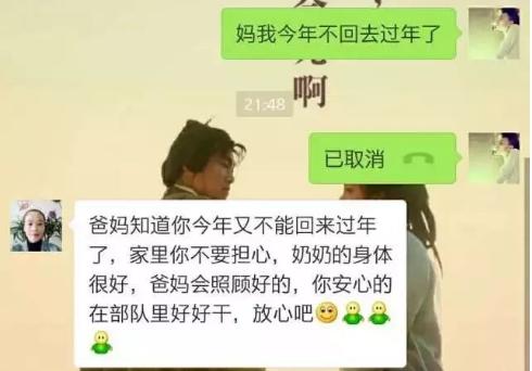 亲爹劝在日照女儿别回家:开枪灭你，网友：真是亲爹啊，这硬核抗议！
