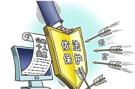 个人信息保护法今起实施，大数据“杀熟”时代将彻底成为过去式？你做好准备了吗？
