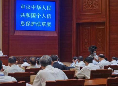 个人信息保护法今起实施，大数据“杀熟”时代将彻底成为过去式？你做好准备了吗？