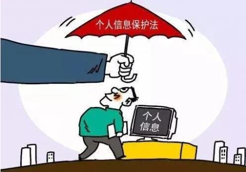 个人信息保护法今起实施，大数据“杀熟”时代将彻底成为过去式？你做好准备了吗？