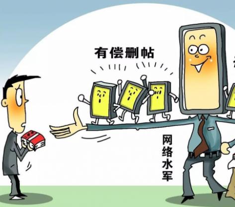 揭秘娱乐圈兼职水军江湖，靠刷赞，朝别人泼污水挣钱……