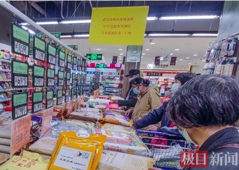 武汉一超市内悬挂大米储备任务牌！市民：牌子一出_倍感安心！