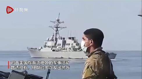 伊朗公布美国偷油失败视频！美国企图在阿曼湾盗取伊朗石油的行动失败_偷鸡不成蚀把米