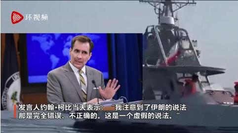 伊朗公布美国偷油失败视频！美国企图在阿曼湾盗取伊朗石油的行动失败_偷鸡不成蚀把米