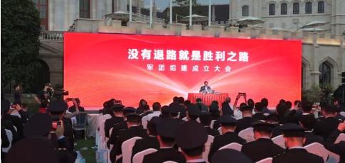 华为举办军团组建成立大会;任正非:没有退路就是胜利之路!卫国舍命_日月同光! 华为举办军团组建成立大会;任正非:没有退路就是胜利之路!卫国舍命_日月同光!