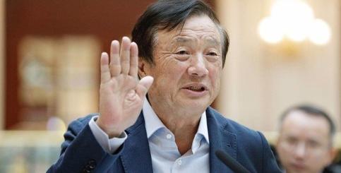 华为举办军团组建成立大会;任正非:没有退路就是胜利之路!卫国舍命_日月同光! 华为举办军团组建成立大会;任正非:没有退路就是胜利之路!卫国舍命_日月同光!