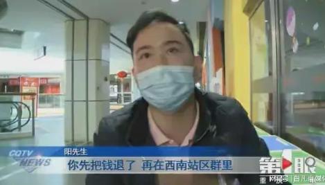 男子办婚礼收同事礼金被举报！退还礼金并道完歉被公司劝其离职！