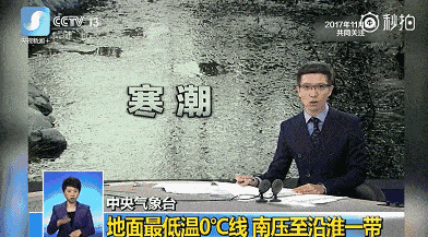 海南都逃不过寒潮 御寒指南来了！这个冬天究竟会有多冷_快来一起看看！